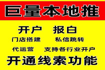 百度推广开户流程详解及成功案例分享